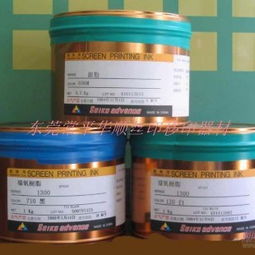 精工丝印移印油墨 现代丝印耗材的品质之选