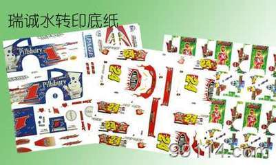 探索瑞境印刷科技 彩晶玻璃低温油墨、水转印油墨及配套耗材的全面解析