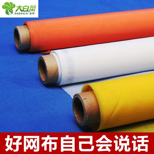 印刷耗材油墨_胶印机配件印刷耗材_ 丝网印刷丝印耗材