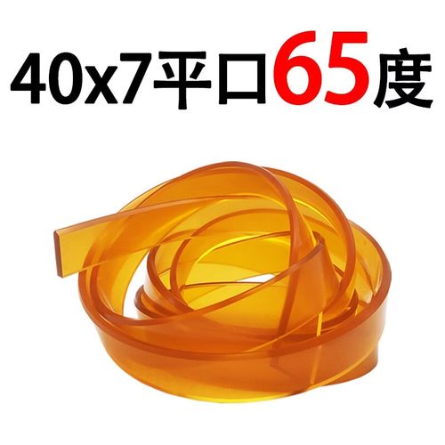 接运猫丝印刮胶条平口 尖口丝网印刷耗材 丝印机刮胶刮刀 耐水油 可