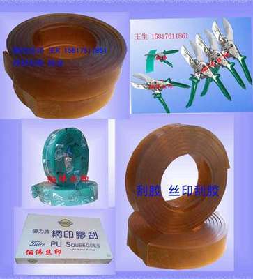 丝印印刷耗材全解析 刮胶、网布与感光胶的应用与选择