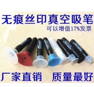 美国赛浦斯HANDI-VA防静电吸笔与IC吸笔 专业防静电工具的选择